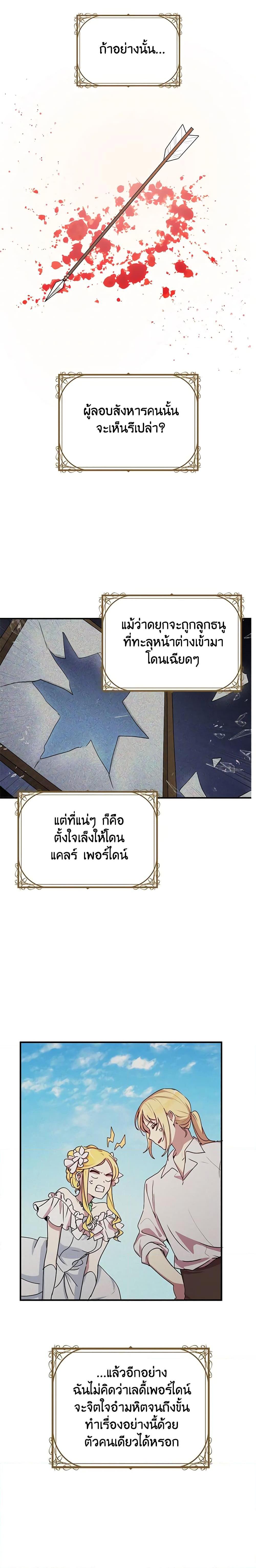 Manga-lc-com อ่านมังงะ อ่านการ์ตูน ออนไลน์ ฟรี What’s Wrong With You, Duke ตอนที่ 1 2 3 4 5 6 7 8 9 10 11 12 13 14 ฟรี ไม่มีโฆษณา Manga-lc - อ่าน มังงะ อ่าน การ์ตูน ออนไลน์ อ่านมังงะ ฟรี