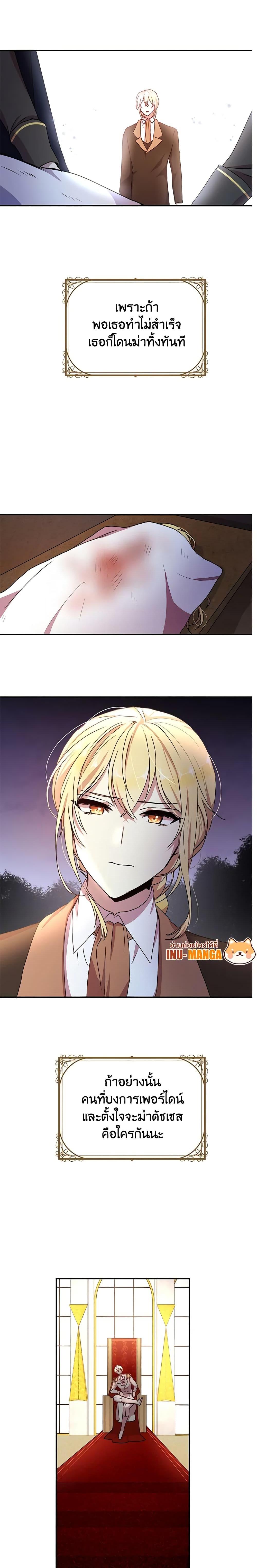 Manga-lc-com อ่านมังงะ อ่านการ์ตูน ออนไลน์ ฟรี What’s Wrong With You, Duke ตอนที่ 1 2 3 4 5 6 7 8 9 10 11 12 13 14 ฟรี ไม่มีโฆษณา Manga-lc - อ่าน มังงะ อ่าน การ์ตูน ออนไลน์ อ่านมังงะ ฟรี