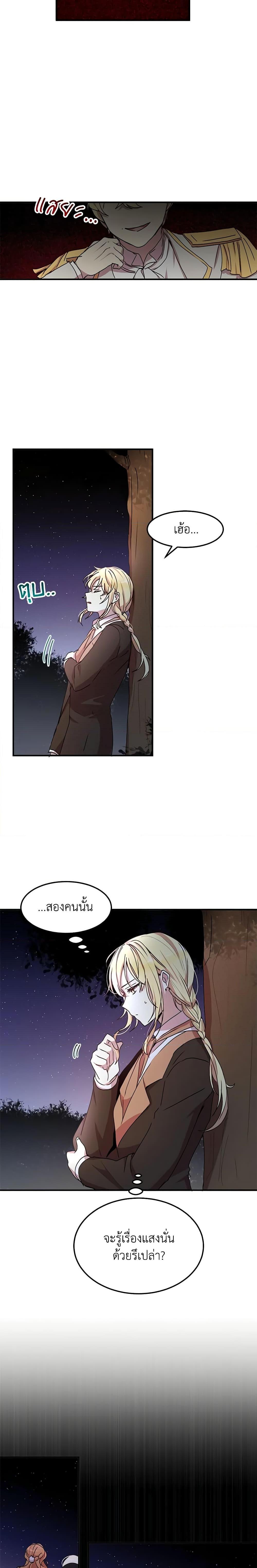 Manga-lc-com อ่านมังงะ อ่านการ์ตูน ออนไลน์ ฟรี What’s Wrong With You, Duke ตอนที่ 1 2 3 4 5 6 7 8 9 10 11 12 13 14 ฟรี ไม่มีโฆษณา Manga-lc - อ่าน มังงะ อ่าน การ์ตูน ออนไลน์ อ่านมังงะ ฟรี