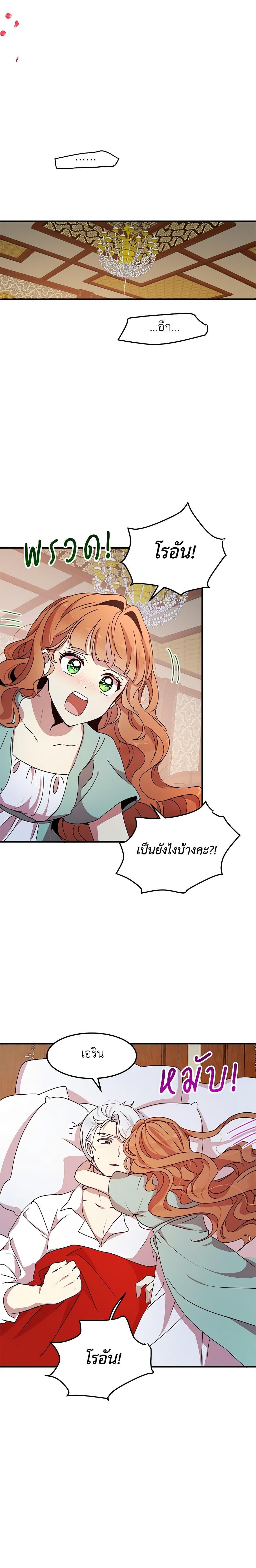 Manga-lc-com อ่านมังงะ อ่านการ์ตูน ออนไลน์ ฟรี What’s Wrong With You, Duke ตอนที่ 1 2 3 4 5 6 7 8 9 10 11 12 13 14 ฟรี ไม่มีโฆษณา Manga-lc - อ่าน มังงะ อ่าน การ์ตูน ออนไลน์ อ่านมังงะ ฟรี