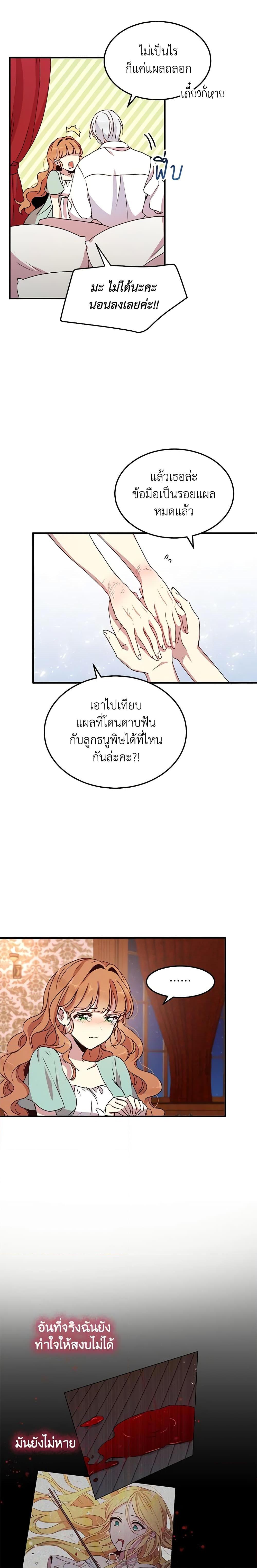 Manga-lc-com อ่านมังงะ อ่านการ์ตูน ออนไลน์ ฟรี What’s Wrong With You, Duke ตอนที่ 1 2 3 4 5 6 7 8 9 10 11 12 13 14 ฟรี ไม่มีโฆษณา Manga-lc - อ่าน มังงะ อ่าน การ์ตูน ออนไลน์ อ่านมังงะ ฟรี