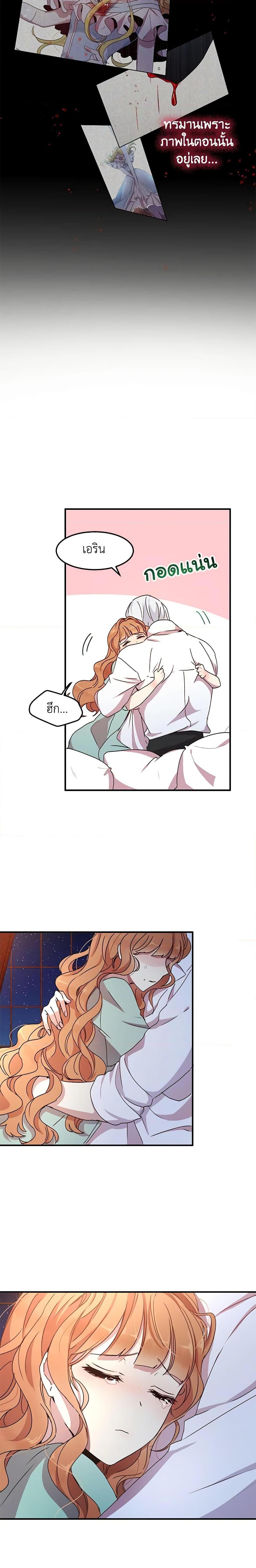 Manga-lc-com อ่านมังงะ อ่านการ์ตูน ออนไลน์ ฟรี What’s Wrong With You, Duke ตอนที่ 1 2 3 4 5 6 7 8 9 10 11 12 13 14 ฟรี ไม่มีโฆษณา Manga-lc - อ่าน มังงะ อ่าน การ์ตูน ออนไลน์ อ่านมังงะ ฟรี