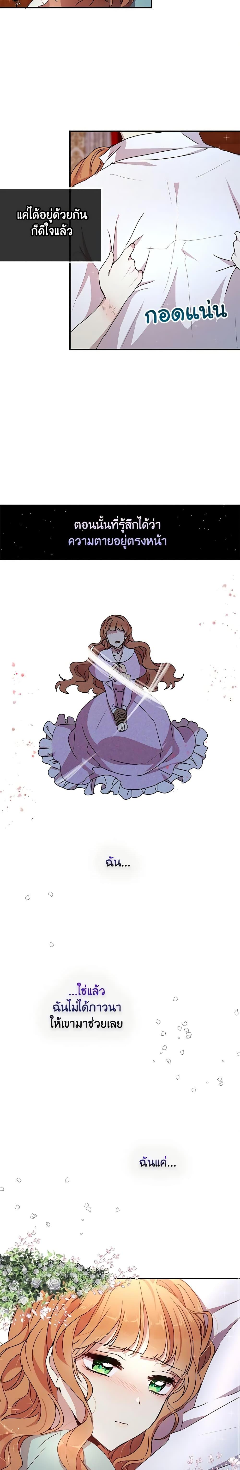 Manga-lc-com อ่านมังงะ อ่านการ์ตูน ออนไลน์ ฟรี What’s Wrong With You, Duke ตอนที่ 1 2 3 4 5 6 7 8 9 10 11 12 13 14 ฟรี ไม่มีโฆษณา Manga-lc - อ่าน มังงะ อ่าน การ์ตูน ออนไลน์ อ่านมังงะ ฟรี