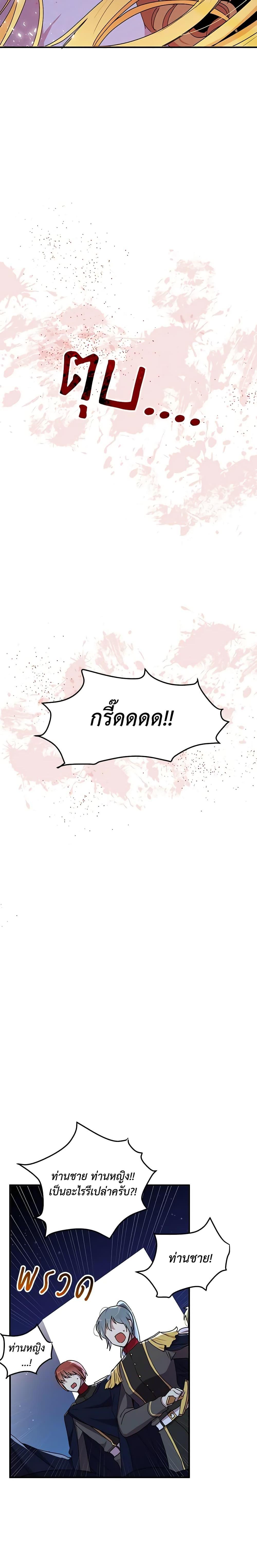Manga-lc-com อ่านมังงะ อ่านการ์ตูน ออนไลน์ ฟรี What’s Wrong With You, Duke ตอนที่ 1 2 3 4 5 6 7 8 9 10 11 12 13 14 ฟรี ไม่มีโฆษณา Manga-lc - อ่าน มังงะ อ่าน การ์ตูน ออนไลน์ อ่านมังงะ ฟรี