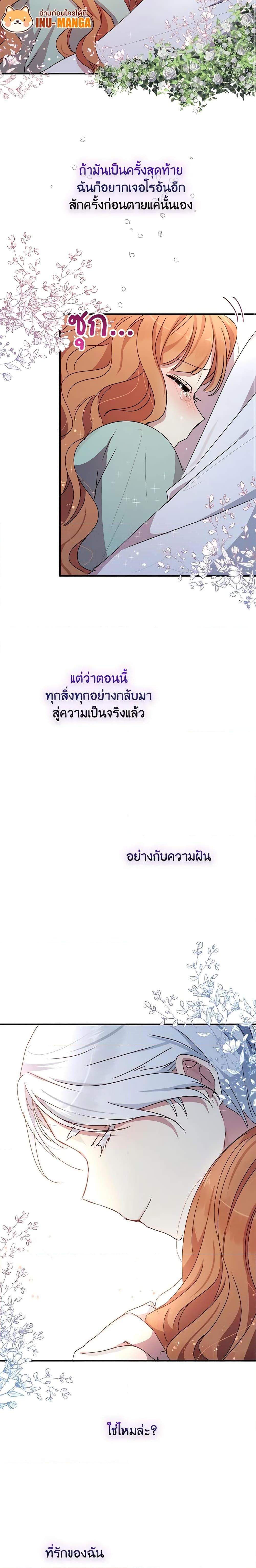 Manga-lc-com อ่านมังงะ อ่านการ์ตูน ออนไลน์ ฟรี What’s Wrong With You, Duke ตอนที่ 1 2 3 4 5 6 7 8 9 10 11 12 13 14 ฟรี ไม่มีโฆษณา Manga-lc - อ่าน มังงะ อ่าน การ์ตูน ออนไลน์ อ่านมังงะ ฟรี