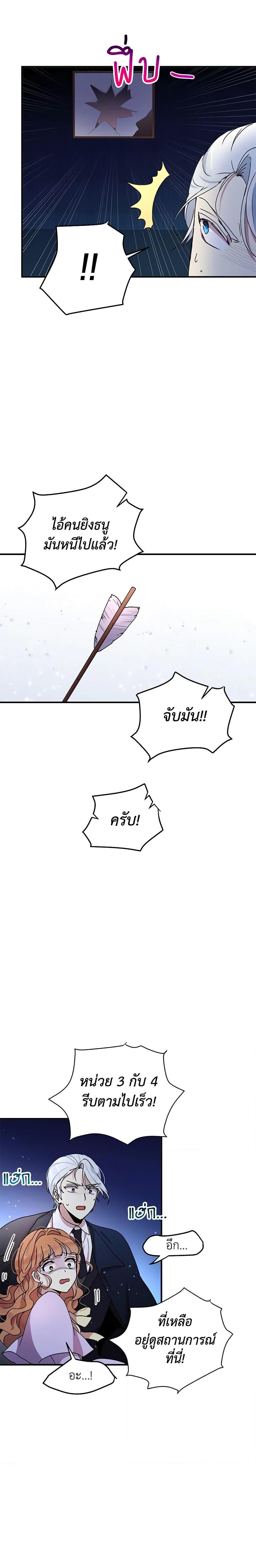 Manga-lc-com อ่านมังงะ อ่านการ์ตูน ออนไลน์ ฟรี What’s Wrong With You, Duke ตอนที่ 1 2 3 4 5 6 7 8 9 10 11 12 13 14 ฟรี ไม่มีโฆษณา Manga-lc - อ่าน มังงะ อ่าน การ์ตูน ออนไลน์ อ่านมังงะ ฟรี