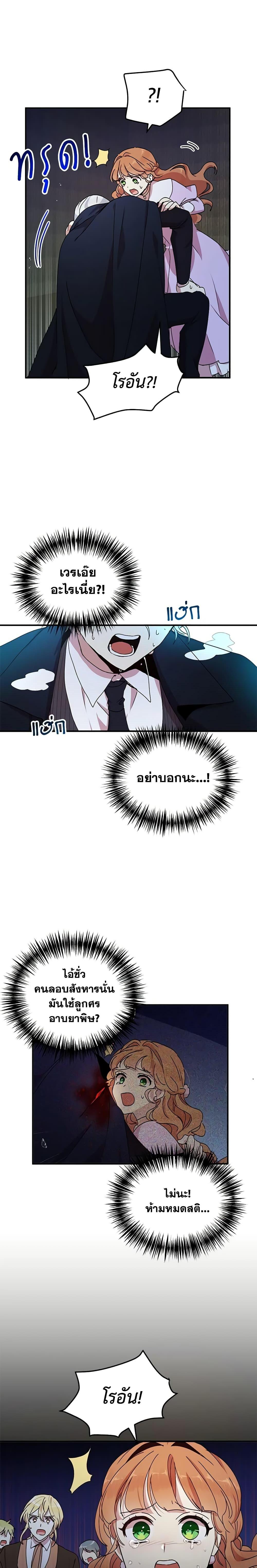 Manga-lc-com อ่านมังงะ อ่านการ์ตูน ออนไลน์ ฟรี What’s Wrong With You, Duke ตอนที่ 1 2 3 4 5 6 7 8 9 10 11 12 13 14 ฟรี ไม่มีโฆษณา Manga-lc - อ่าน มังงะ อ่าน การ์ตูน ออนไลน์ อ่านมังงะ ฟรี