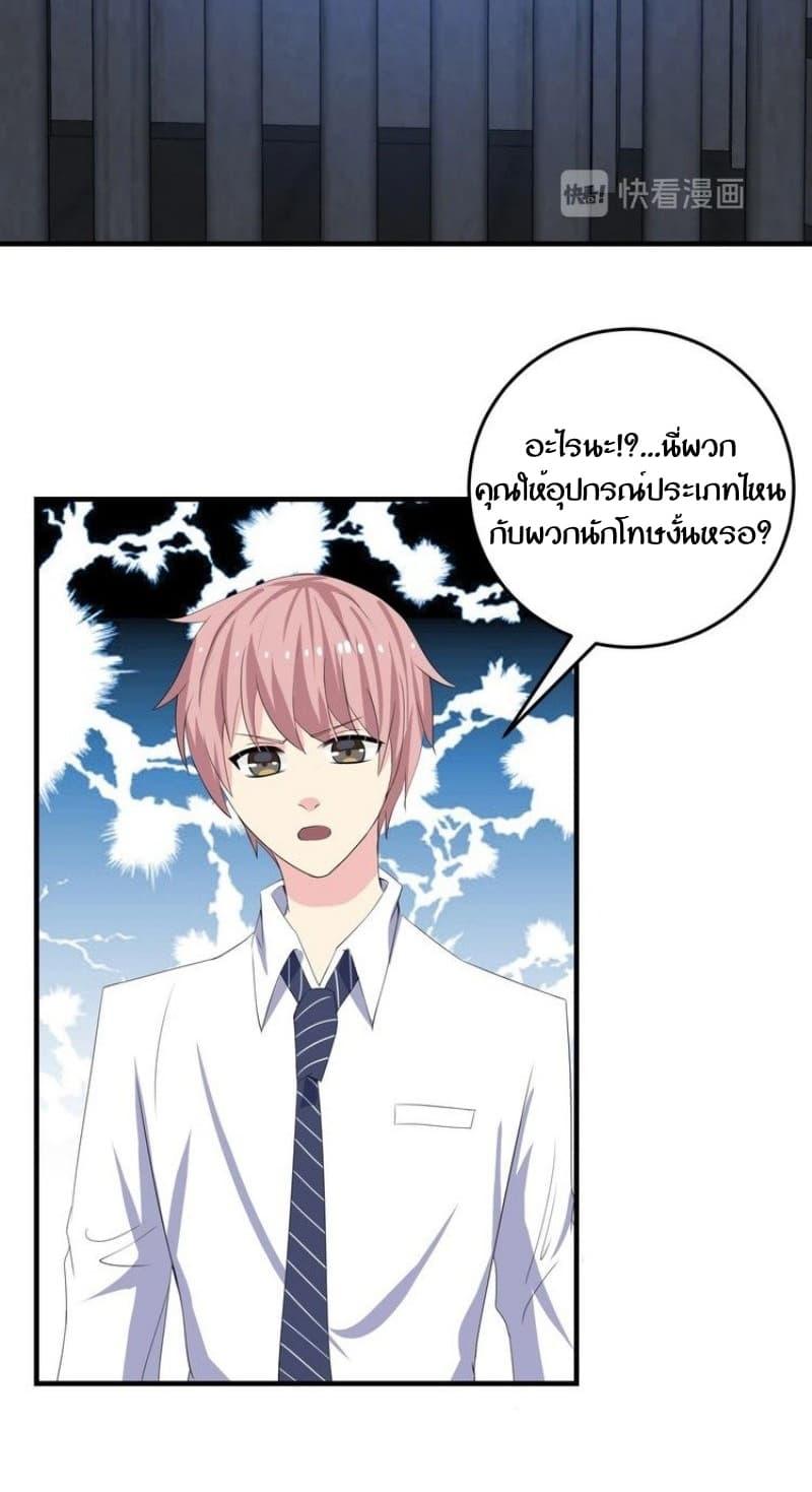 Manga-lc-com อ่านมังงะ อ่านการ์ตูน ออนไลน์ ฟรี My Plug-in Spirit Ring ตอนที่ 1 2 3 4 5 6 7 8 9 10 11 12 13 14 ฟรี ไม่มีโฆษณา Manga-lc - อ่าน มังงะ อ่าน การ์ตูน ออนไลน์ อ่านมังงะ ฟรี