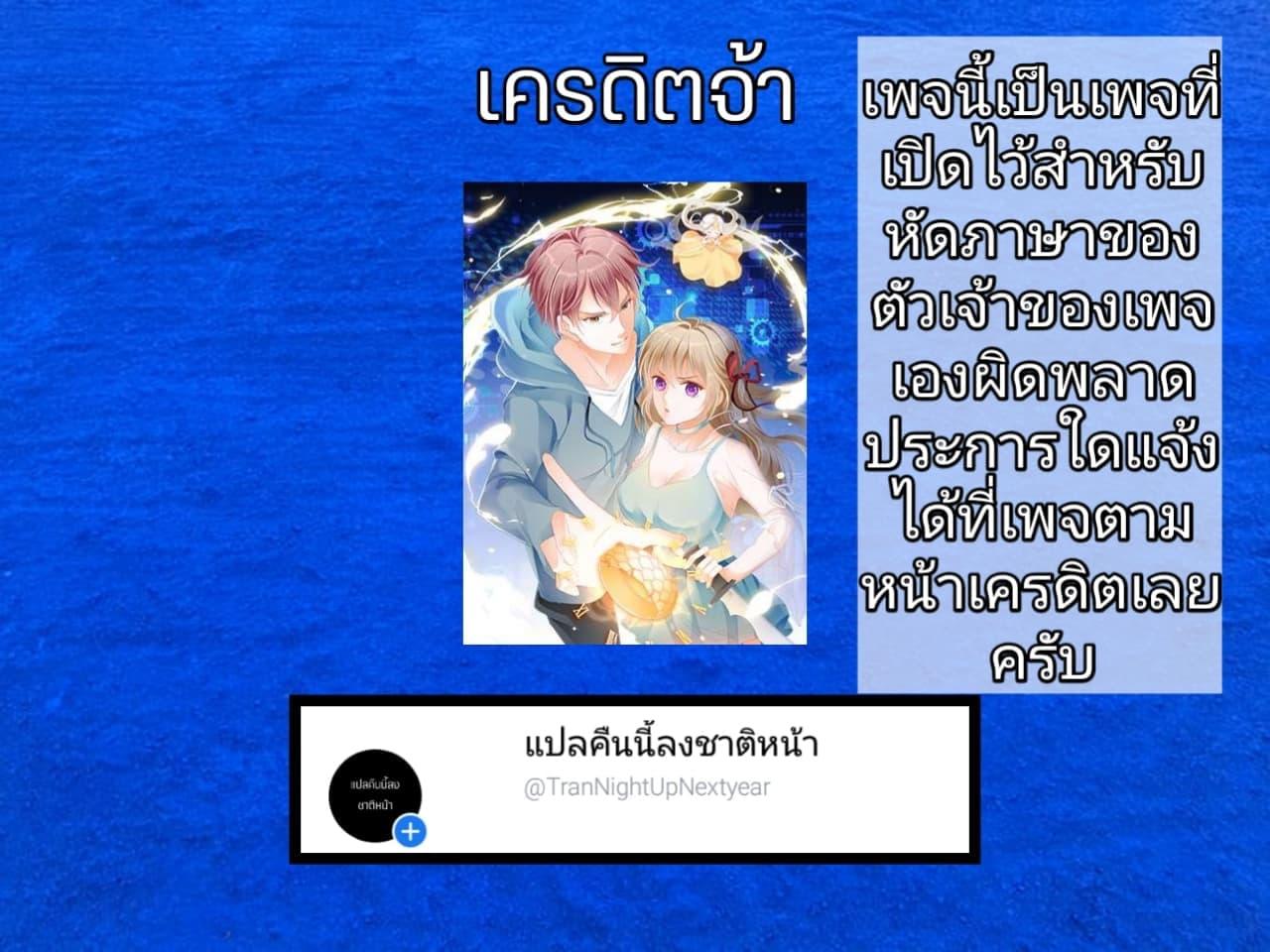 Manga-lc-com อ่านมังงะ อ่านการ์ตูน ออนไลน์ ฟรี My Plug-in Spirit Ring ตอนที่ 1 2 3 4 5 6 7 8 9 10 11 12 13 14 ฟรี ไม่มีโฆษณา Manga-lc - อ่าน มังงะ อ่าน การ์ตูน ออนไลน์ อ่านมังงะ ฟรี