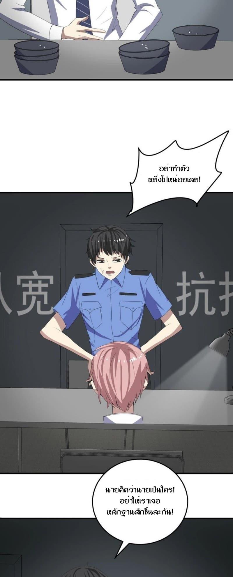 Manga-lc-com อ่านมังงะ อ่านการ์ตูน ออนไลน์ ฟรี My Plug-in Spirit Ring ตอนที่ 1 2 3 4 5 6 7 8 9 10 11 12 13 14 ฟรี ไม่มีโฆษณา Manga-lc - อ่าน มังงะ อ่าน การ์ตูน ออนไลน์ อ่านมังงะ ฟรี