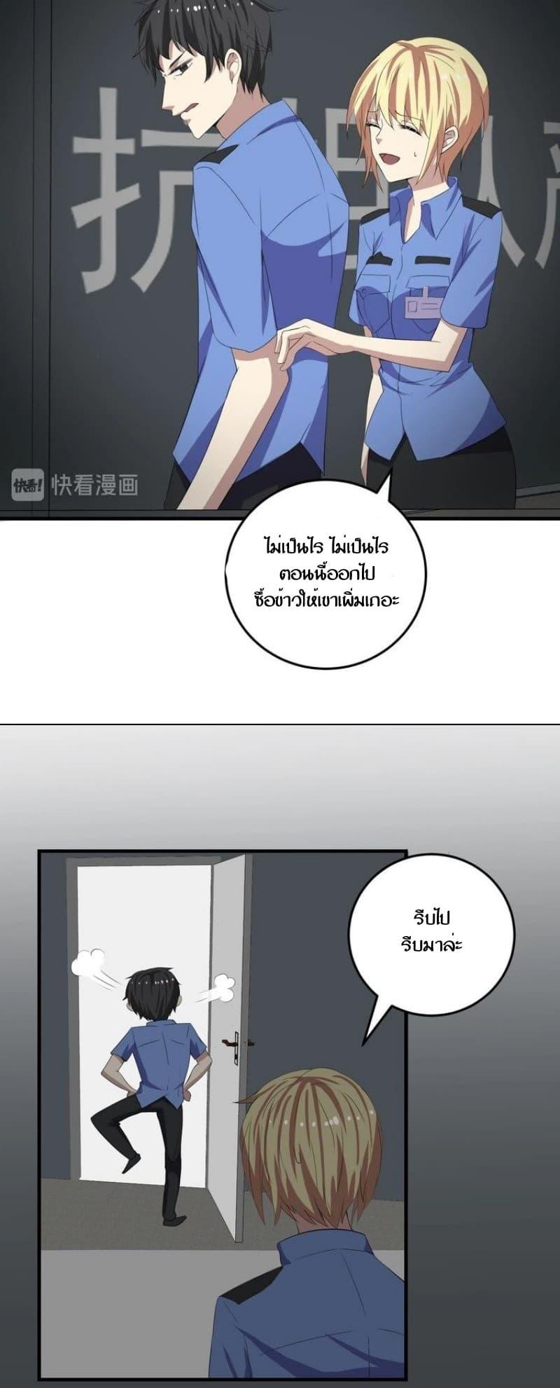 Manga-lc-com อ่านมังงะ อ่านการ์ตูน ออนไลน์ ฟรี My Plug-in Spirit Ring ตอนที่ 1 2 3 4 5 6 7 8 9 10 11 12 13 14 ฟรี ไม่มีโฆษณา Manga-lc - อ่าน มังงะ อ่าน การ์ตูน ออนไลน์ อ่านมังงะ ฟรี