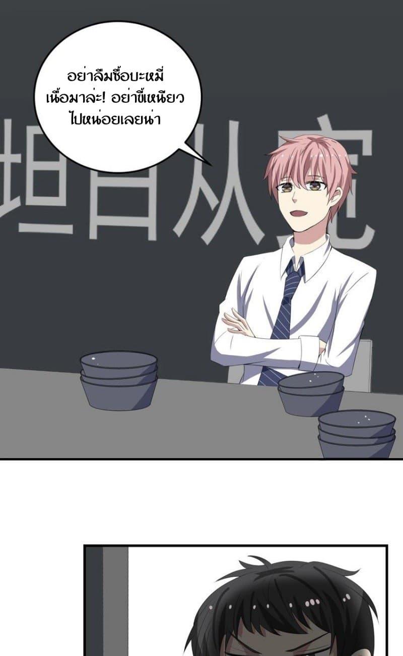 Manga-lc-com อ่านมังงะ อ่านการ์ตูน ออนไลน์ ฟรี My Plug-in Spirit Ring ตอนที่ 1 2 3 4 5 6 7 8 9 10 11 12 13 14 ฟรี ไม่มีโฆษณา Manga-lc - อ่าน มังงะ อ่าน การ์ตูน ออนไลน์ อ่านมังงะ ฟรี