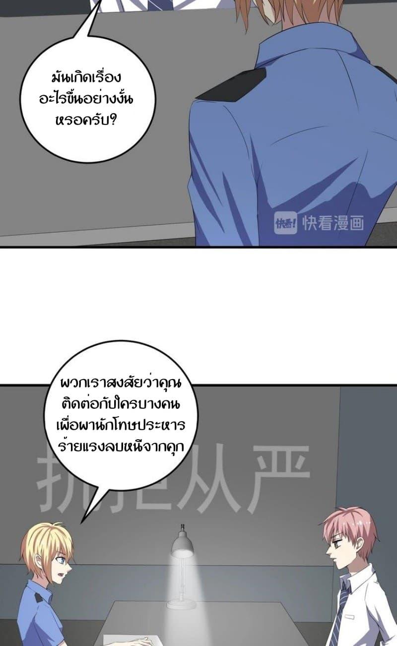 Manga-lc-com อ่านมังงะ อ่านการ์ตูน ออนไลน์ ฟรี My Plug-in Spirit Ring ตอนที่ 1 2 3 4 5 6 7 8 9 10 11 12 13 14 ฟรี ไม่มีโฆษณา Manga-lc - อ่าน มังงะ อ่าน การ์ตูน ออนไลน์ อ่านมังงะ ฟรี
