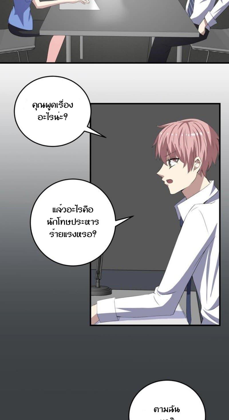 Manga-lc-com อ่านมังงะ อ่านการ์ตูน ออนไลน์ ฟรี My Plug-in Spirit Ring ตอนที่ 1 2 3 4 5 6 7 8 9 10 11 12 13 14 ฟรี ไม่มีโฆษณา Manga-lc - อ่าน มังงะ อ่าน การ์ตูน ออนไลน์ อ่านมังงะ ฟรี