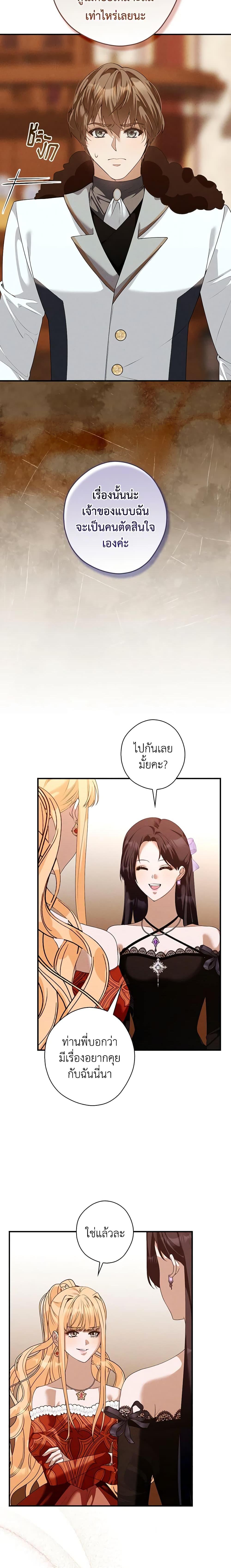 Manga-lc-com อ่านมังงะ อ่านการ์ตูน ออนไลน์ ฟรี The Lady’s Dark Secret ตอนที่ 1 2 3 4 5 6 7 8 9 10 11 12 13 14 ฟรี ไม่มีโฆษณา Manga-lc - อ่าน มังงะ อ่าน การ์ตูน ออนไลน์ อ่านมังงะ ฟรี