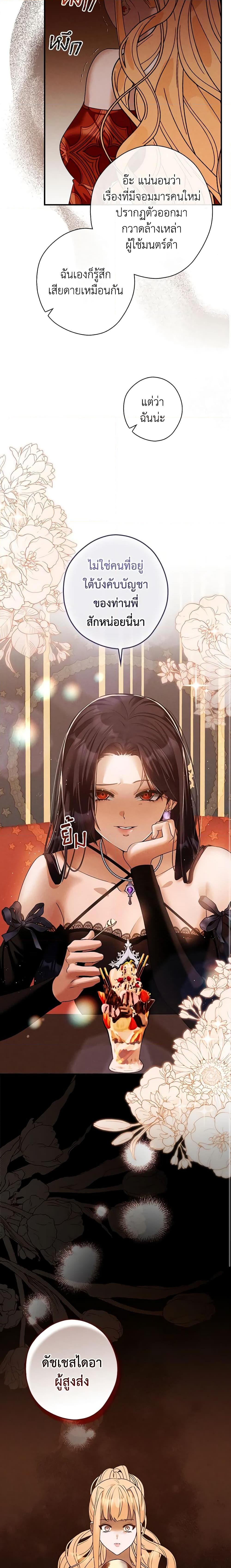 Manga-lc-com อ่านมังงะ อ่านการ์ตูน ออนไลน์ ฟรี The Lady’s Dark Secret ตอนที่ 1 2 3 4 5 6 7 8 9 10 11 12 13 14 ฟรี ไม่มีโฆษณา Manga-lc - อ่าน มังงะ อ่าน การ์ตูน ออนไลน์ อ่านมังงะ ฟรี