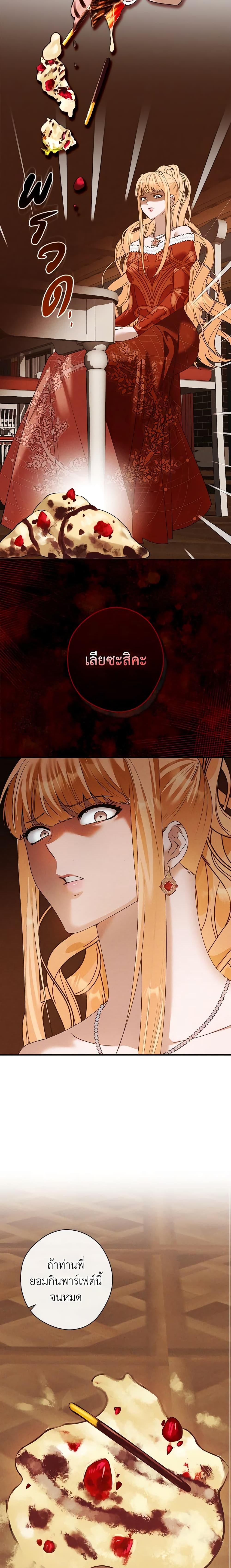 Manga-lc-com อ่านมังงะ อ่านการ์ตูน ออนไลน์ ฟรี The Lady’s Dark Secret ตอนที่ 1 2 3 4 5 6 7 8 9 10 11 12 13 14 ฟรี ไม่มีโฆษณา Manga-lc - อ่าน มังงะ อ่าน การ์ตูน ออนไลน์ อ่านมังงะ ฟรี