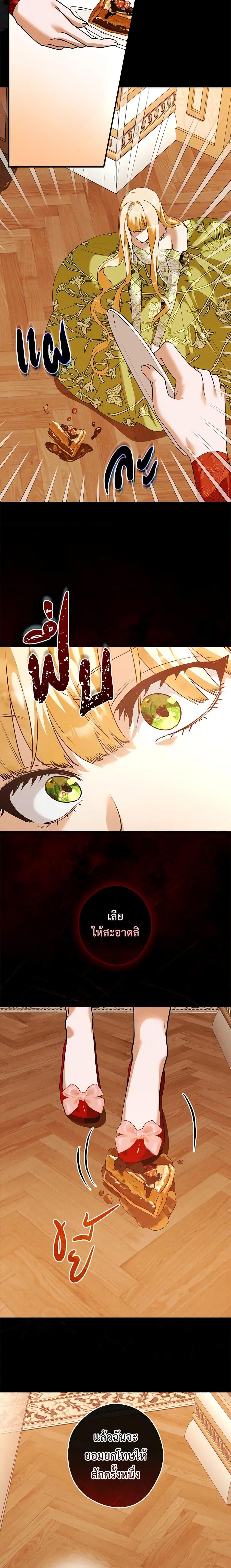 Manga-lc-com อ่านมังงะ อ่านการ์ตูน ออนไลน์ ฟรี The Lady’s Dark Secret ตอนที่ 1 2 3 4 5 6 7 8 9 10 11 12 13 14 ฟรี ไม่มีโฆษณา Manga-lc - อ่าน มังงะ อ่าน การ์ตูน ออนไลน์ อ่านมังงะ ฟรี