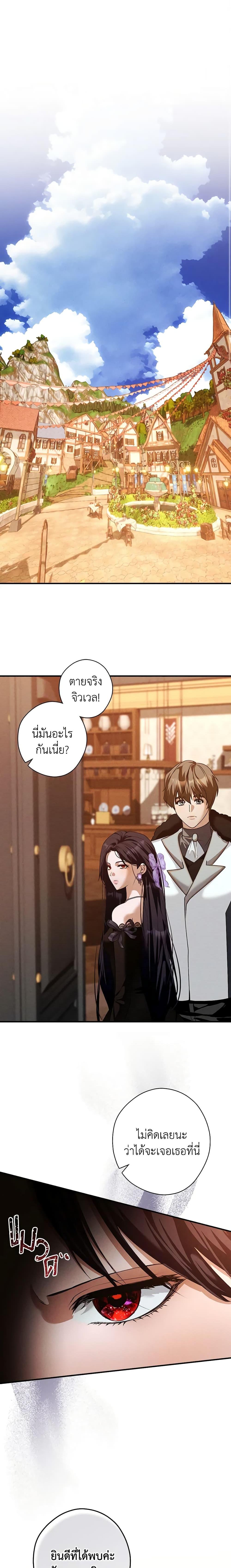 Manga-lc-com อ่านมังงะ อ่านการ์ตูน ออนไลน์ ฟรี The Lady’s Dark Secret ตอนที่ 1 2 3 4 5 6 7 8 9 10 11 12 13 14 ฟรี ไม่มีโฆษณา Manga-lc - อ่าน มังงะ อ่าน การ์ตูน ออนไลน์ อ่านมังงะ ฟรี