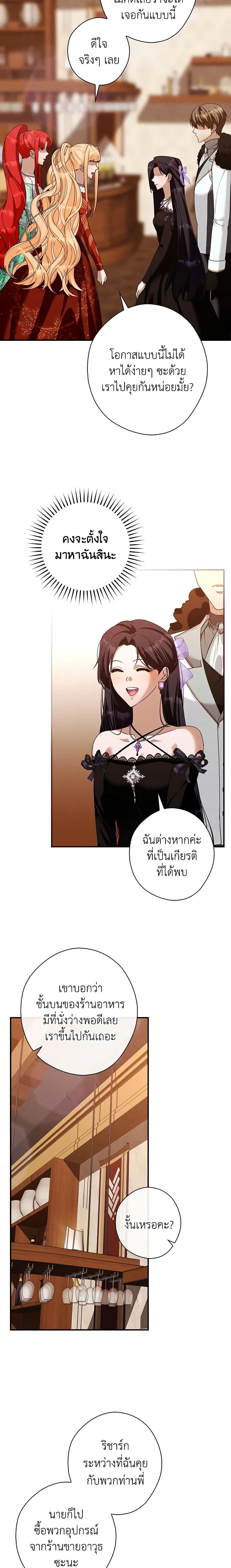 Manga-lc-com อ่านมังงะ อ่านการ์ตูน ออนไลน์ ฟรี The Lady’s Dark Secret ตอนที่ 1 2 3 4 5 6 7 8 9 10 11 12 13 14 ฟรี ไม่มีโฆษณา Manga-lc - อ่าน มังงะ อ่าน การ์ตูน ออนไลน์ อ่านมังงะ ฟรี