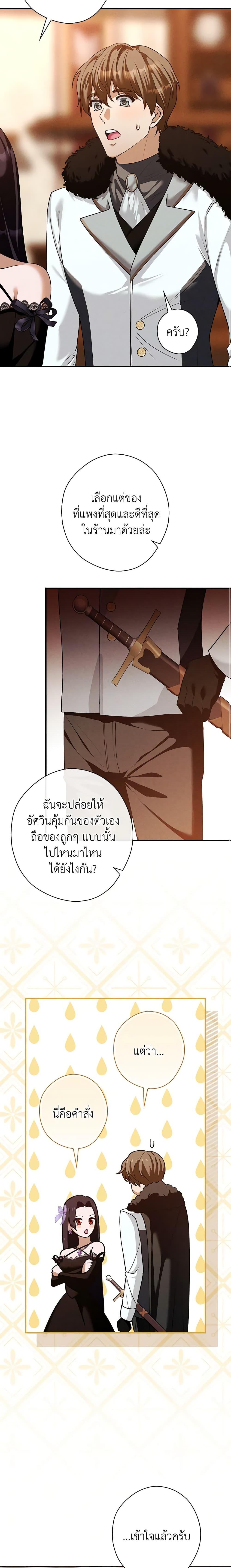 Manga-lc-com อ่านมังงะ อ่านการ์ตูน ออนไลน์ ฟรี The Lady’s Dark Secret ตอนที่ 1 2 3 4 5 6 7 8 9 10 11 12 13 14 ฟรี ไม่มีโฆษณา Manga-lc - อ่าน มังงะ อ่าน การ์ตูน ออนไลน์ อ่านมังงะ ฟรี