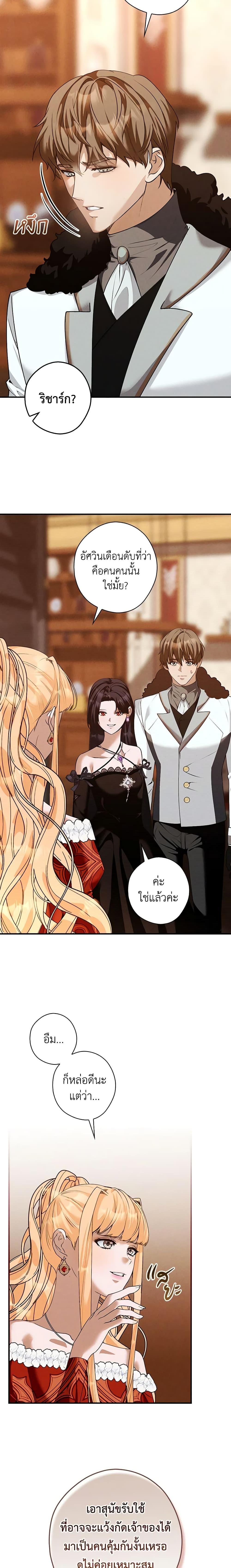 Manga-lc-com อ่านมังงะ อ่านการ์ตูน ออนไลน์ ฟรี The Lady’s Dark Secret ตอนที่ 1 2 3 4 5 6 7 8 9 10 11 12 13 14 ฟรี ไม่มีโฆษณา Manga-lc - อ่าน มังงะ อ่าน การ์ตูน ออนไลน์ อ่านมังงะ ฟรี