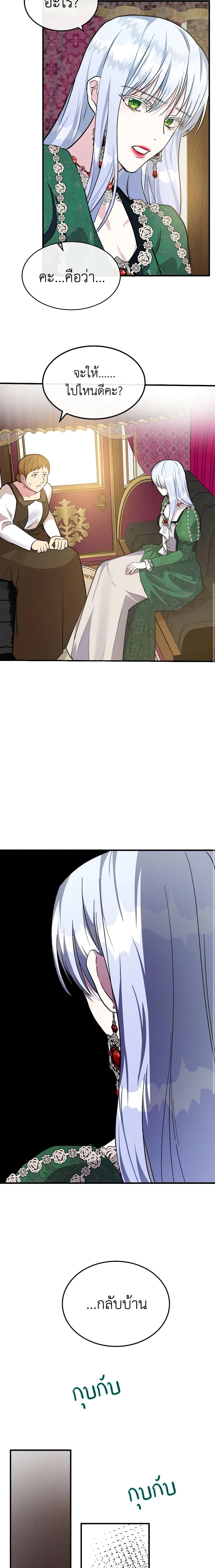 Manga-lc-com อ่านมังงะ อ่านการ์ตูน ออนไลน์ ฟรี The Villainess Lives Again ตอนที่ 1 2 3 4 5 6 7 8 9 10 11 12 13 14 ฟรี ไม่มีโฆษณา Manga-lc - อ่าน มังงะ อ่าน การ์ตูน ออนไลน์ อ่านมังงะ ฟรี