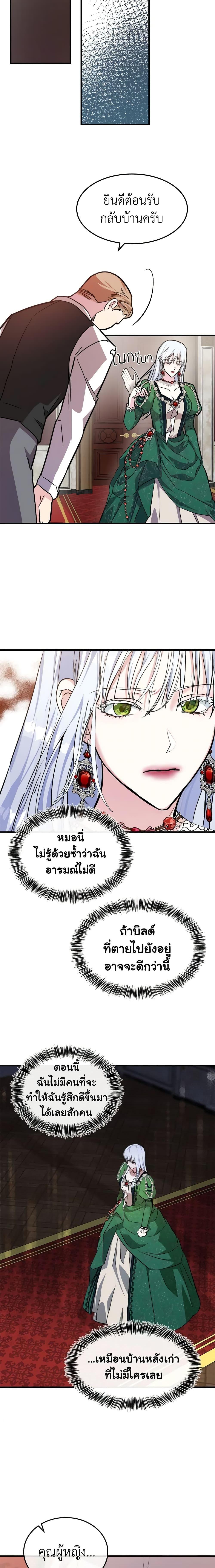 Manga-lc-com อ่านมังงะ อ่านการ์ตูน ออนไลน์ ฟรี The Villainess Lives Again ตอนที่ 1 2 3 4 5 6 7 8 9 10 11 12 13 14 ฟรี ไม่มีโฆษณา Manga-lc - อ่าน มังงะ อ่าน การ์ตูน ออนไลน์ อ่านมังงะ ฟรี