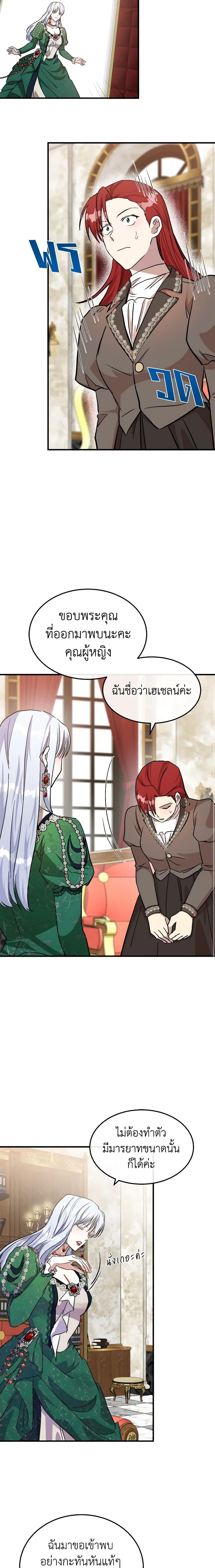 Manga-lc-com อ่านมังงะ อ่านการ์ตูน ออนไลน์ ฟรี The Villainess Lives Again ตอนที่ 1 2 3 4 5 6 7 8 9 10 11 12 13 14 ฟรี ไม่มีโฆษณา Manga-lc - อ่าน มังงะ อ่าน การ์ตูน ออนไลน์ อ่านมังงะ ฟรี