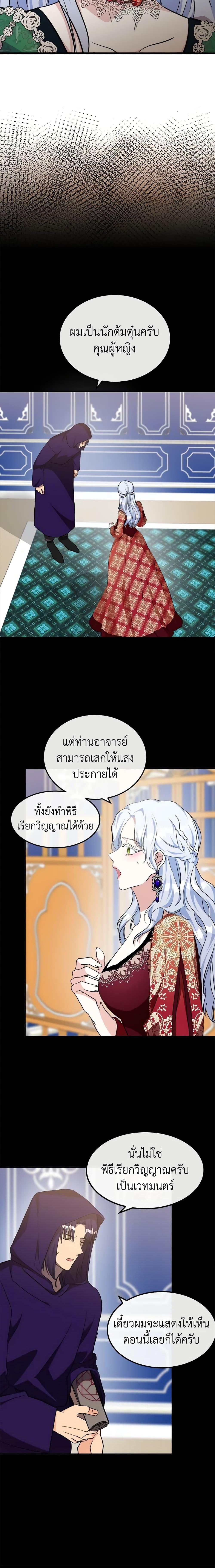 Manga-lc-com อ่านมังงะ อ่านการ์ตูน ออนไลน์ ฟรี The Villainess Lives Again ตอนที่ 1 2 3 4 5 6 7 8 9 10 11 12 13 14 ฟรี ไม่มีโฆษณา Manga-lc - อ่าน มังงะ อ่าน การ์ตูน ออนไลน์ อ่านมังงะ ฟรี