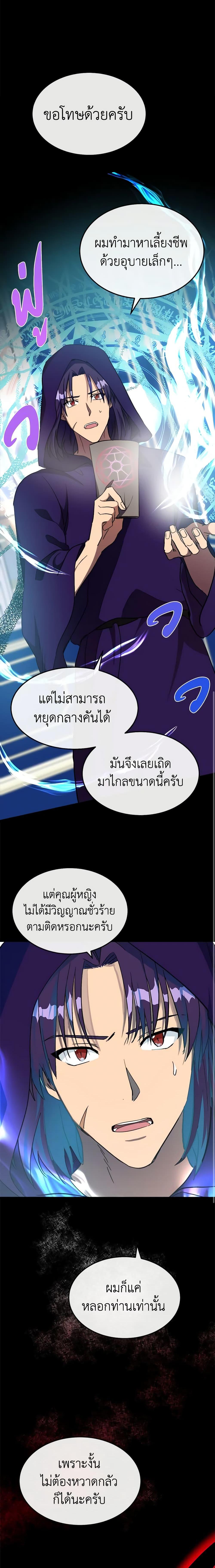 Manga-lc-com อ่านมังงะ อ่านการ์ตูน ออนไลน์ ฟรี The Villainess Lives Again ตอนที่ 1 2 3 4 5 6 7 8 9 10 11 12 13 14 ฟรี ไม่มีโฆษณา Manga-lc - อ่าน มังงะ อ่าน การ์ตูน ออนไลน์ อ่านมังงะ ฟรี