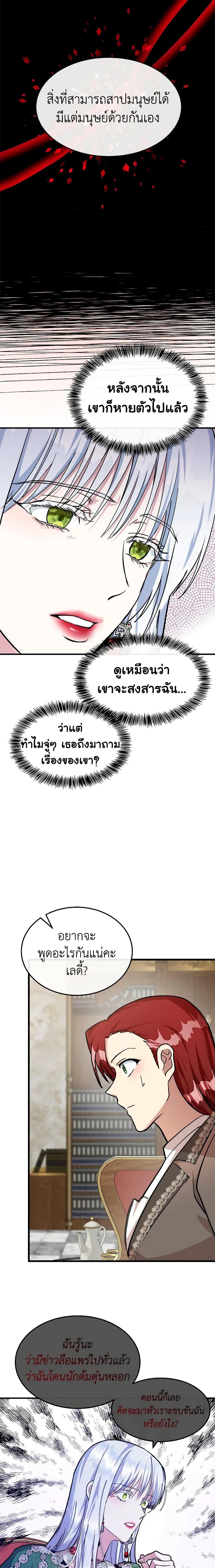 Manga-lc-com อ่านมังงะ อ่านการ์ตูน ออนไลน์ ฟรี The Villainess Lives Again ตอนที่ 1 2 3 4 5 6 7 8 9 10 11 12 13 14 ฟรี ไม่มีโฆษณา Manga-lc - อ่าน มังงะ อ่าน การ์ตูน ออนไลน์ อ่านมังงะ ฟรี