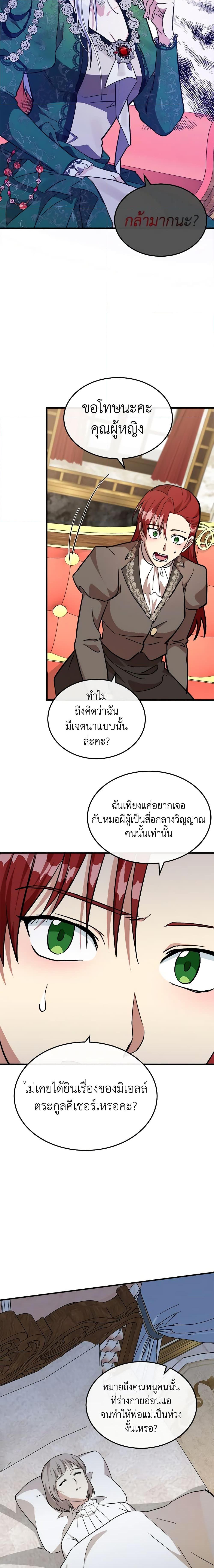 Manga-lc-com อ่านมังงะ อ่านการ์ตูน ออนไลน์ ฟรี The Villainess Lives Again ตอนที่ 1 2 3 4 5 6 7 8 9 10 11 12 13 14 ฟรี ไม่มีโฆษณา Manga-lc - อ่าน มังงะ อ่าน การ์ตูน ออนไลน์ อ่านมังงะ ฟรี