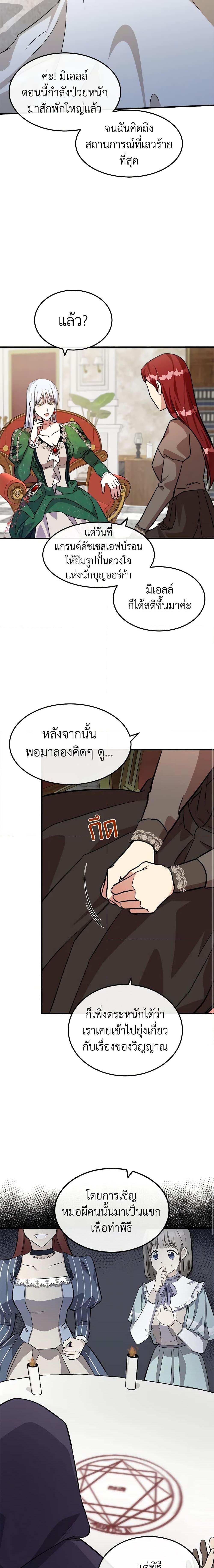 Manga-lc-com อ่านมังงะ อ่านการ์ตูน ออนไลน์ ฟรี The Villainess Lives Again ตอนที่ 1 2 3 4 5 6 7 8 9 10 11 12 13 14 ฟรี ไม่มีโฆษณา Manga-lc - อ่าน มังงะ อ่าน การ์ตูน ออนไลน์ อ่านมังงะ ฟรี