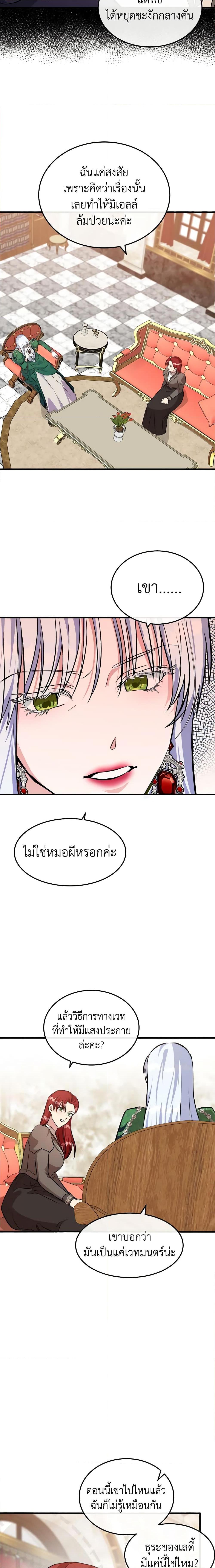Manga-lc-com อ่านมังงะ อ่านการ์ตูน ออนไลน์ ฟรี The Villainess Lives Again ตอนที่ 1 2 3 4 5 6 7 8 9 10 11 12 13 14 ฟรี ไม่มีโฆษณา Manga-lc - อ่าน มังงะ อ่าน การ์ตูน ออนไลน์ อ่านมังงะ ฟรี