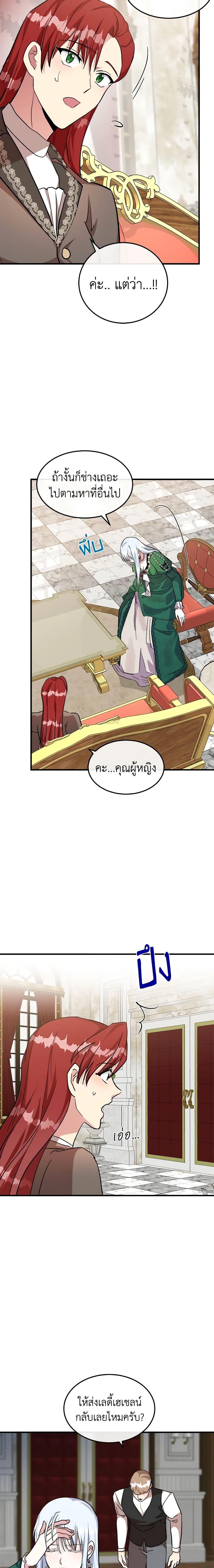 Manga-lc-com อ่านมังงะ อ่านการ์ตูน ออนไลน์ ฟรี The Villainess Lives Again ตอนที่ 1 2 3 4 5 6 7 8 9 10 11 12 13 14 ฟรี ไม่มีโฆษณา Manga-lc - อ่าน มังงะ อ่าน การ์ตูน ออนไลน์ อ่านมังงะ ฟรี