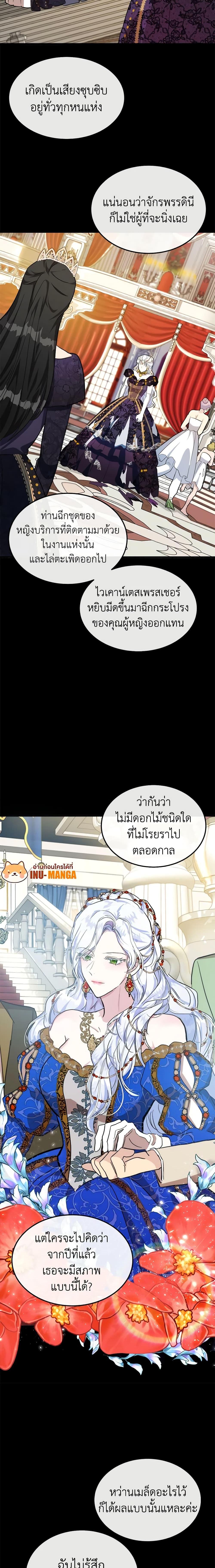 Manga-lc-com อ่านมังงะ อ่านการ์ตูน ออนไลน์ ฟรี The Villainess Lives Again ตอนที่ 1 2 3 4 5 6 7 8 9 10 11 12 13 14 ฟรี ไม่มีโฆษณา Manga-lc - อ่าน มังงะ อ่าน การ์ตูน ออนไลน์ อ่านมังงะ ฟรี