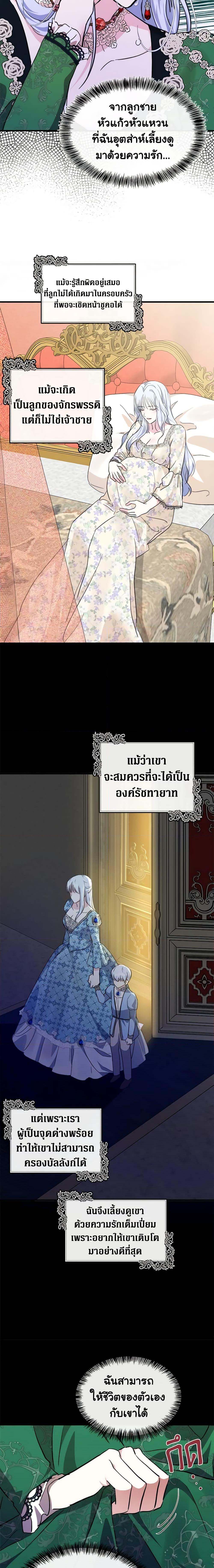Manga-lc-com อ่านมังงะ อ่านการ์ตูน ออนไลน์ ฟรี The Villainess Lives Again ตอนที่ 1 2 3 4 5 6 7 8 9 10 11 12 13 14 ฟรี ไม่มีโฆษณา Manga-lc - อ่าน มังงะ อ่าน การ์ตูน ออนไลน์ อ่านมังงะ ฟรี