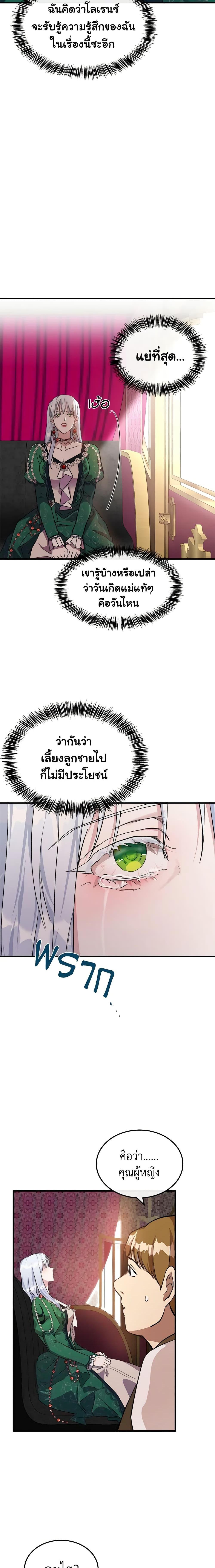 Manga-lc-com อ่านมังงะ อ่านการ์ตูน ออนไลน์ ฟรี The Villainess Lives Again ตอนที่ 1 2 3 4 5 6 7 8 9 10 11 12 13 14 ฟรี ไม่มีโฆษณา Manga-lc - อ่าน มังงะ อ่าน การ์ตูน ออนไลน์ อ่านมังงะ ฟรี