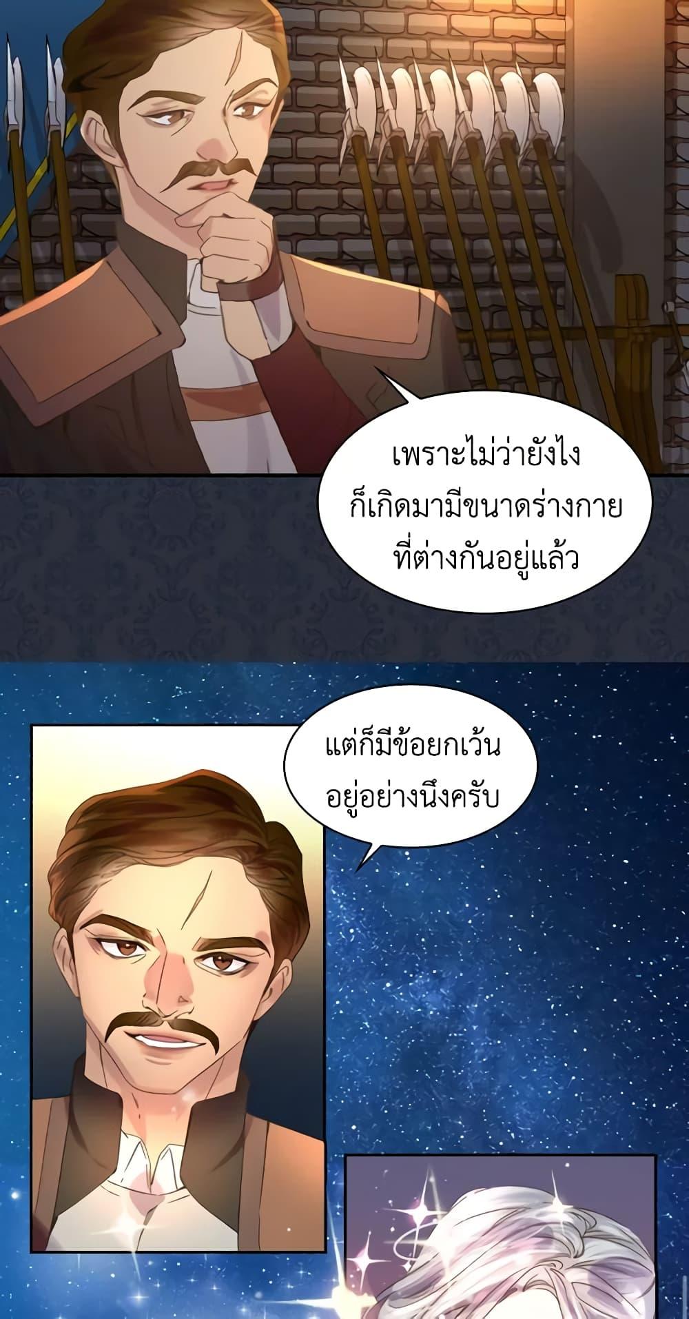 Manga-lc-com อ่านมังงะ อ่านการ์ตูน ออนไลน์ ฟรี The Lady’s Law of Survival ตอนที่ 1 2 3 4 5 6 7 8 9 10 11 12 13 14 ฟรี ไม่มีโฆษณา Manga-lc - อ่าน มังงะ อ่าน การ์ตูน ออนไลน์ อ่านมังงะ ฟรี