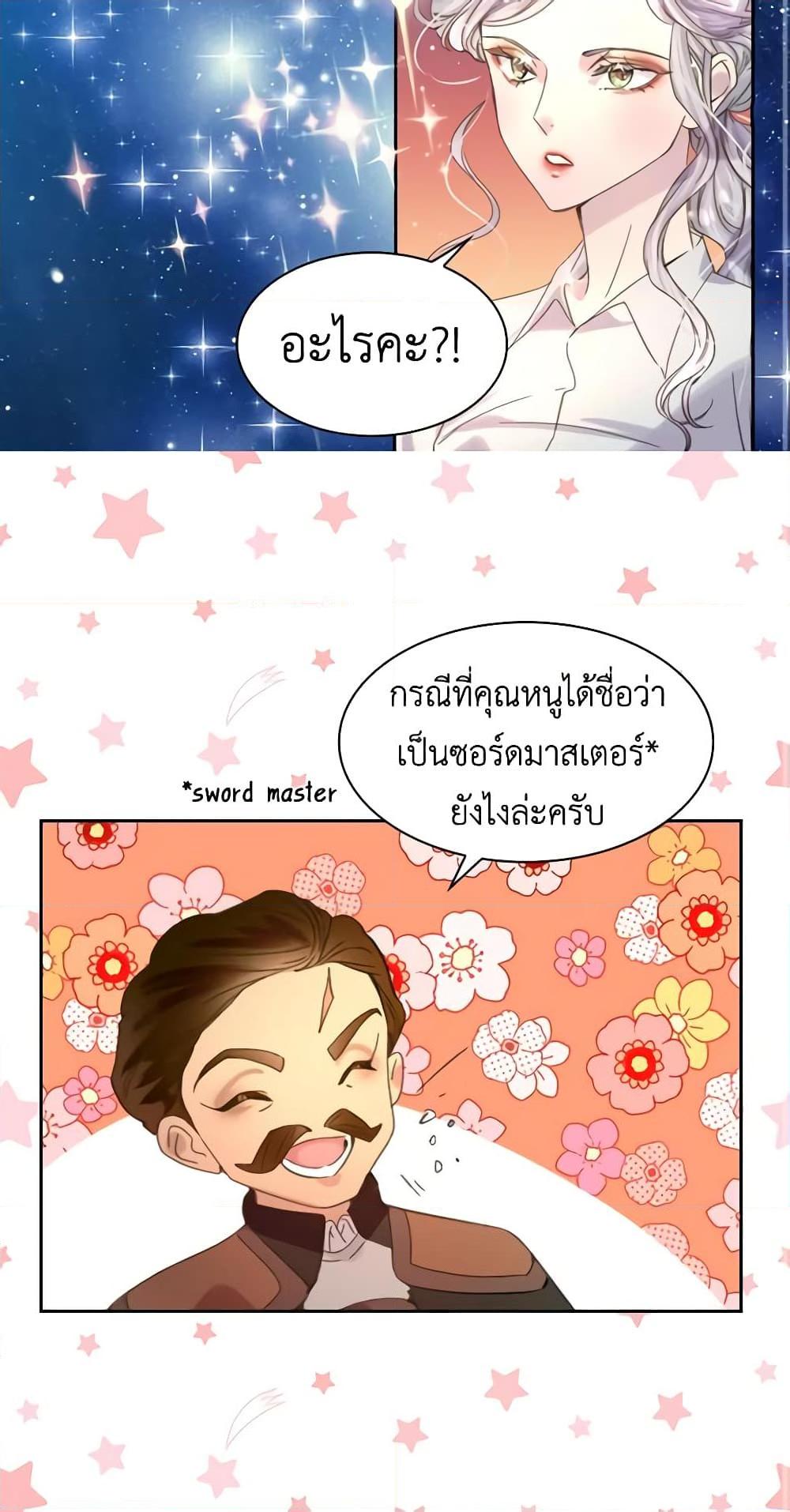 Manga-lc-com อ่านมังงะ อ่านการ์ตูน ออนไลน์ ฟรี The Lady’s Law of Survival ตอนที่ 1 2 3 4 5 6 7 8 9 10 11 12 13 14 ฟรี ไม่มีโฆษณา Manga-lc - อ่าน มังงะ อ่าน การ์ตูน ออนไลน์ อ่านมังงะ ฟรี
