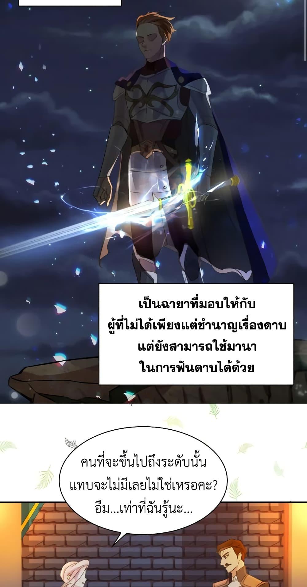 Manga-lc-com อ่านมังงะ อ่านการ์ตูน ออนไลน์ ฟรี The Lady’s Law of Survival ตอนที่ 1 2 3 4 5 6 7 8 9 10 11 12 13 14 ฟรี ไม่มีโฆษณา Manga-lc - อ่าน มังงะ อ่าน การ์ตูน ออนไลน์ อ่านมังงะ ฟรี