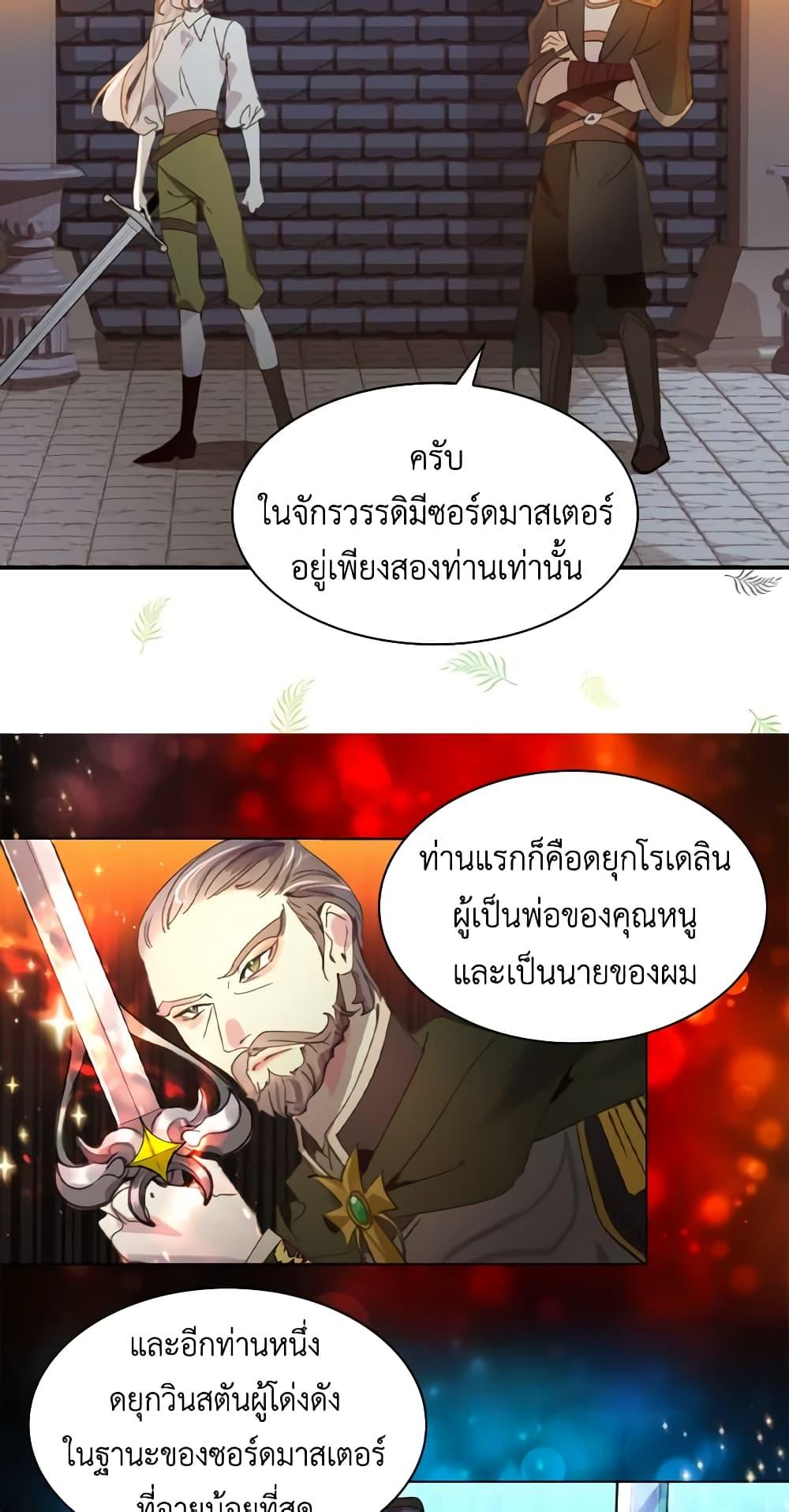 Manga-lc-com อ่านมังงะ อ่านการ์ตูน ออนไลน์ ฟรี The Lady’s Law of Survival ตอนที่ 1 2 3 4 5 6 7 8 9 10 11 12 13 14 ฟรี ไม่มีโฆษณา Manga-lc - อ่าน มังงะ อ่าน การ์ตูน ออนไลน์ อ่านมังงะ ฟรี