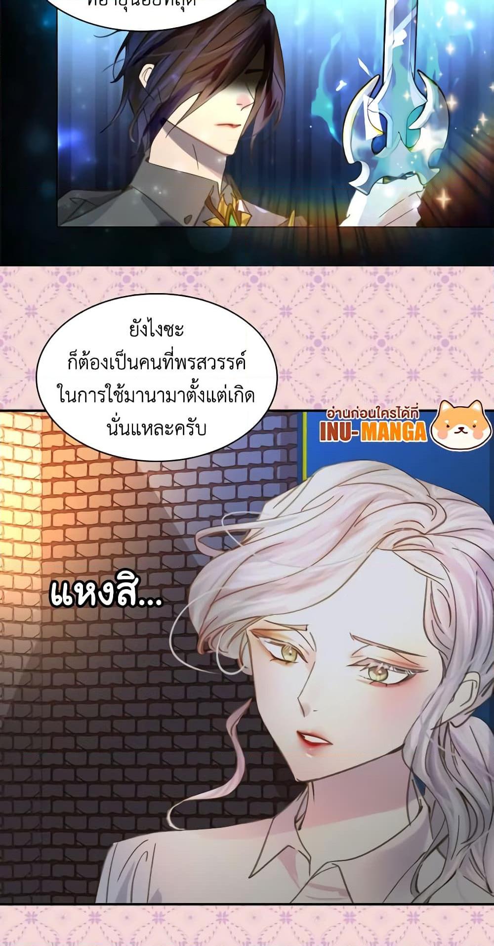 Manga-lc-com อ่านมังงะ อ่านการ์ตูน ออนไลน์ ฟรี The Lady’s Law of Survival ตอนที่ 1 2 3 4 5 6 7 8 9 10 11 12 13 14 ฟรี ไม่มีโฆษณา Manga-lc - อ่าน มังงะ อ่าน การ์ตูน ออนไลน์ อ่านมังงะ ฟรี