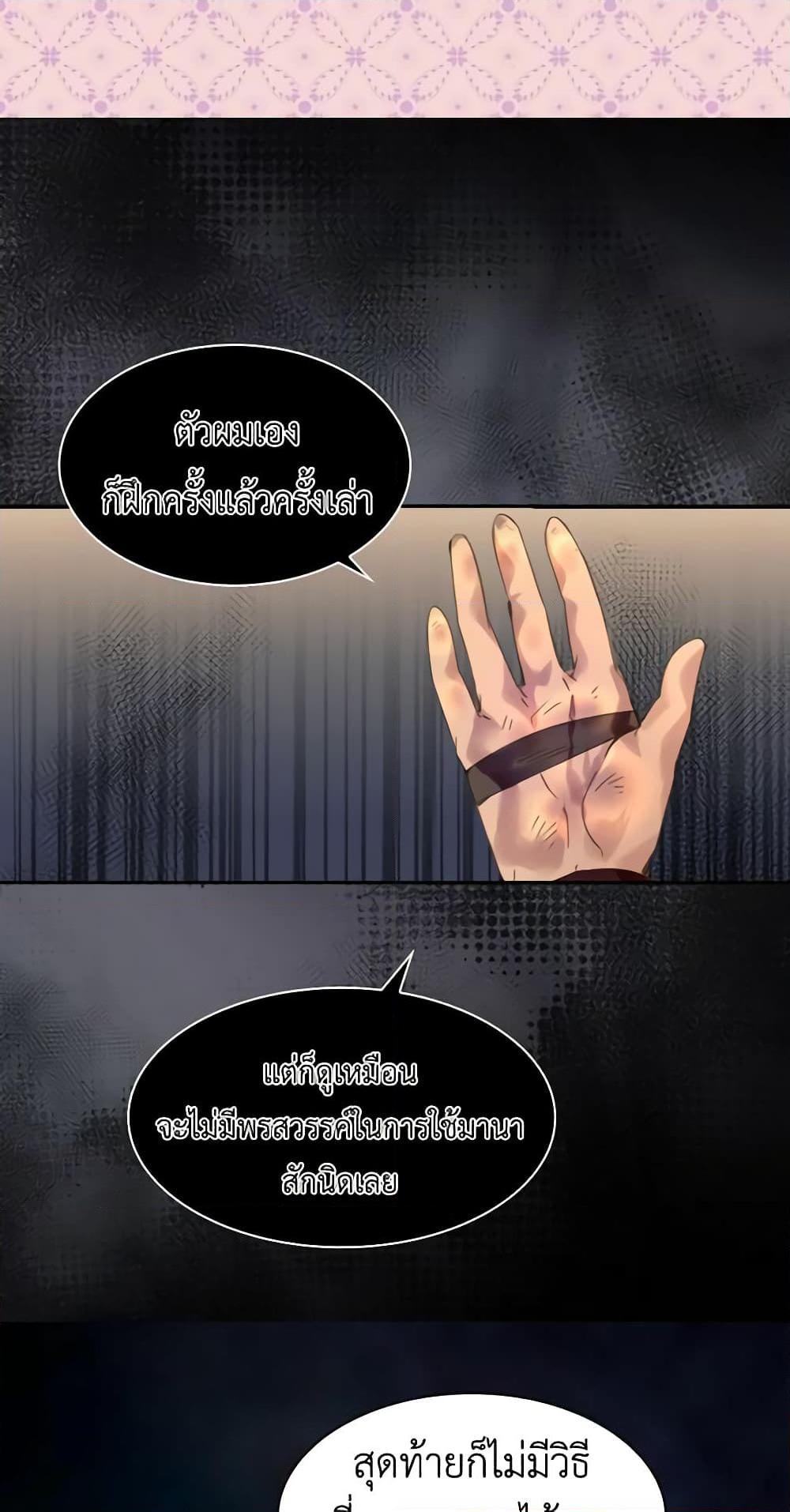 Manga-lc-com อ่านมังงะ อ่านการ์ตูน ออนไลน์ ฟรี The Lady’s Law of Survival ตอนที่ 1 2 3 4 5 6 7 8 9 10 11 12 13 14 ฟรี ไม่มีโฆษณา Manga-lc - อ่าน มังงะ อ่าน การ์ตูน ออนไลน์ อ่านมังงะ ฟรี