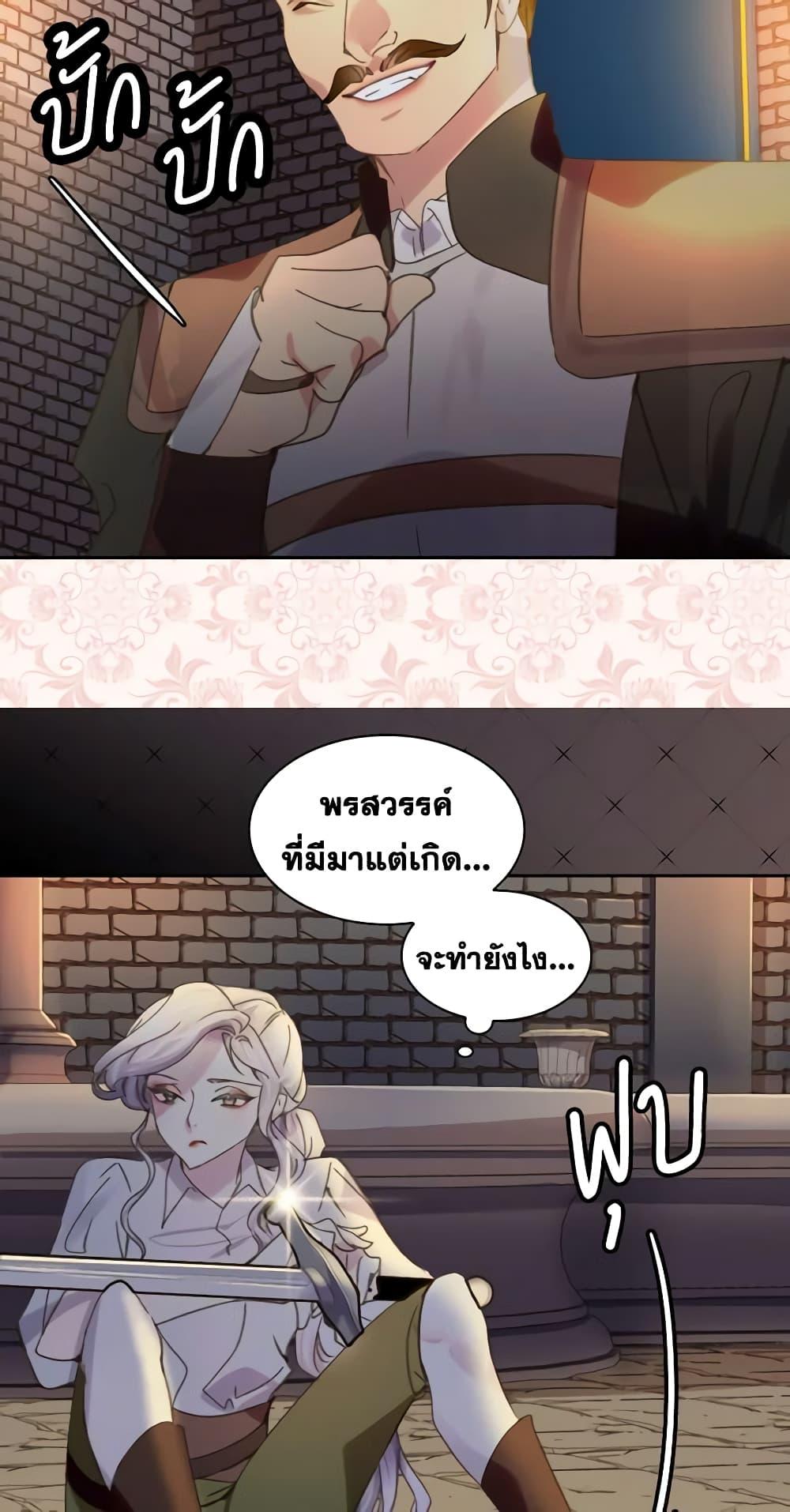 Manga-lc-com อ่านมังงะ อ่านการ์ตูน ออนไลน์ ฟรี The Lady’s Law of Survival ตอนที่ 1 2 3 4 5 6 7 8 9 10 11 12 13 14 ฟรี ไม่มีโฆษณา Manga-lc - อ่าน มังงะ อ่าน การ์ตูน ออนไลน์ อ่านมังงะ ฟรี