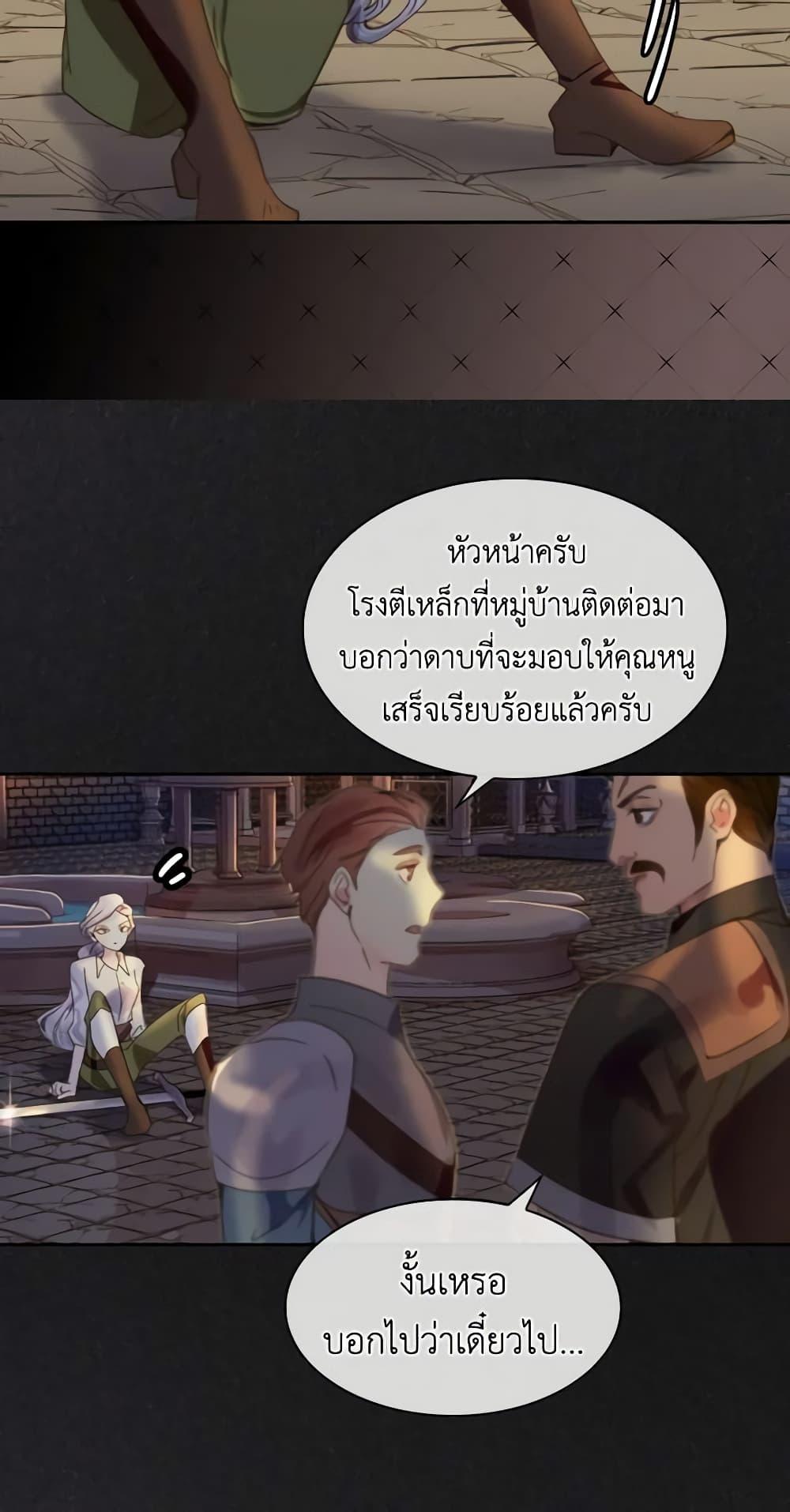 Manga-lc-com อ่านมังงะ อ่านการ์ตูน ออนไลน์ ฟรี The Lady’s Law of Survival ตอนที่ 1 2 3 4 5 6 7 8 9 10 11 12 13 14 ฟรี ไม่มีโฆษณา Manga-lc - อ่าน มังงะ อ่าน การ์ตูน ออนไลน์ อ่านมังงะ ฟรี