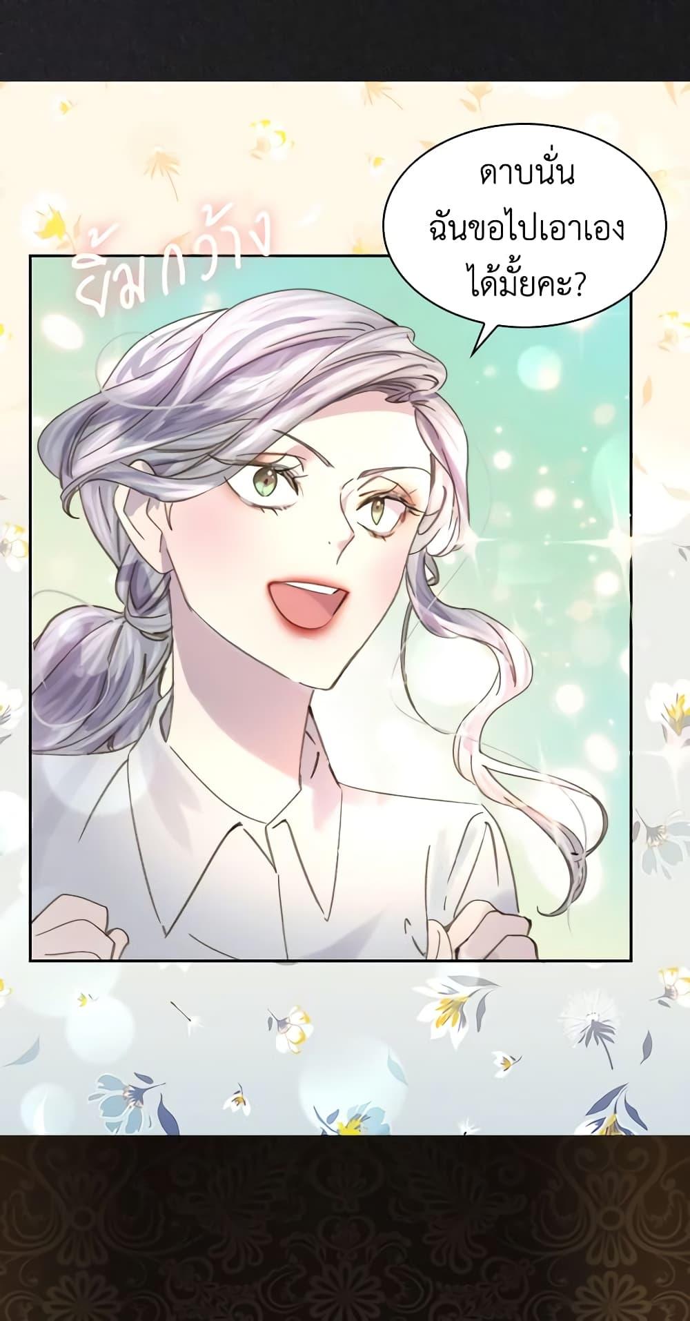 Manga-lc-com อ่านมังงะ อ่านการ์ตูน ออนไลน์ ฟรี The Lady’s Law of Survival ตอนที่ 1 2 3 4 5 6 7 8 9 10 11 12 13 14 ฟรี ไม่มีโฆษณา Manga-lc - อ่าน มังงะ อ่าน การ์ตูน ออนไลน์ อ่านมังงะ ฟรี