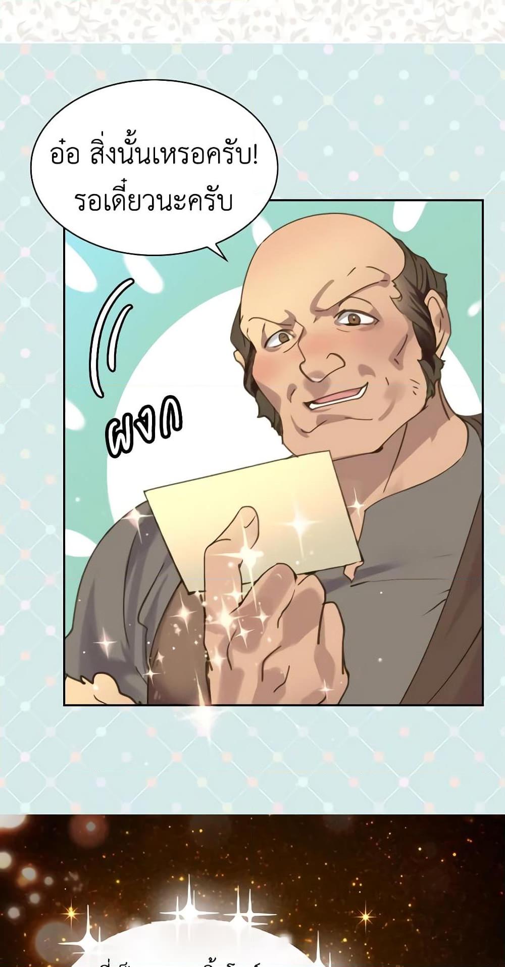 Manga-lc-com อ่านมังงะ อ่านการ์ตูน ออนไลน์ ฟรี The Lady’s Law of Survival ตอนที่ 1 2 3 4 5 6 7 8 9 10 11 12 13 14 ฟรี ไม่มีโฆษณา Manga-lc - อ่าน มังงะ อ่าน การ์ตูน ออนไลน์ อ่านมังงะ ฟรี