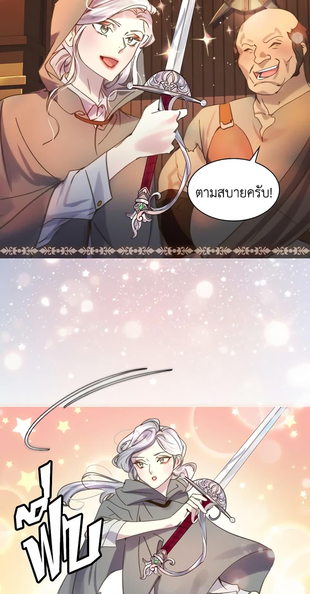 Manga-lc-com อ่านมังงะ อ่านการ์ตูน ออนไลน์ ฟรี The Lady’s Law of Survival ตอนที่ 1 2 3 4 5 6 7 8 9 10 11 12 13 14 ฟรี ไม่มีโฆษณา Manga-lc - อ่าน มังงะ อ่าน การ์ตูน ออนไลน์ อ่านมังงะ ฟรี